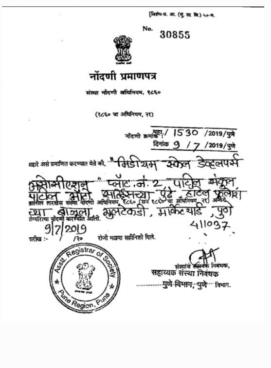 MSDA Govt Registration Certificate No. 30855