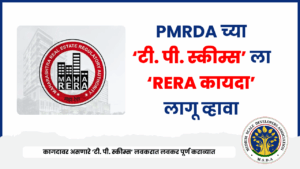 TP Schemes RERA